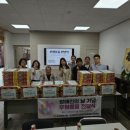 동두천시자립생활지원센터 | 동두천시장애인자립지원센터 후원전달식