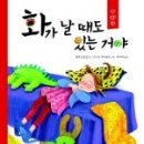 풀빛그림