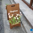 이마트 건너 파리바게트 이미지