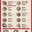 수변최고 돼지국밥 이미지