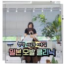 한올미용실 - 의정부시 | 평택 미용실 추천 헤어한올, 조용한 1:1 케어에 반했던 세교동 미용실 후기
