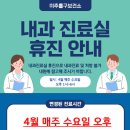 양사면보건지소 경인방송