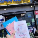 예일약국 이미지