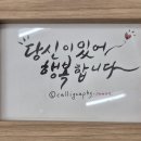 선물입니다 이미지