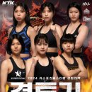 TNK태권도 이미지