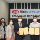 삼화어린이집 이미지