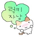 하영횟집 이미지