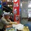 촌닭안동찜닭 이미지