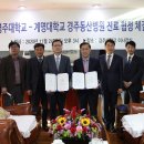 계명대학교 경주동산병원 이미지