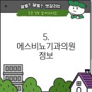 에스비뇨기과의원 이미지