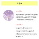 서울일러스트레이션페어 v.16 후기