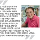 재이손