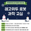 부개어린이도서관 이미지