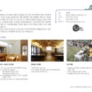 영농조합법인 동편제마을 이미지