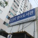 기아꿈터어린이도서관 이미지