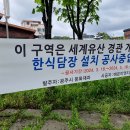 금성동 교차로 1 티스토리