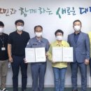 한국타이어앤테크놀로지(주) 대전공장