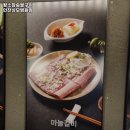 왕소구이 이미지