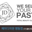 제이디코