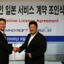 엔소프트 이미지