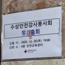 김천실내수영장 2층(서편) | 경상북도수영연맹회장배 전국 마스터즈 수영대회 개인출전 후기