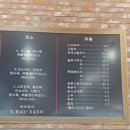 포춘차이나 | 8-(1) 부산 녹산중식집 포춘차이나