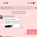 스퀘어짐 | -17kg 다이어터의 부산 PT샵 추천, 화명동 [프리미엄스퀘어짐] 내돈내산 후기 🔥