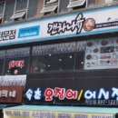 갠차나유 이미지