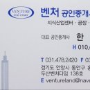 다임공인중개사사무소 이미지