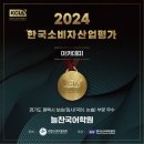 [수능완성💡늘찬국어학원] 2024년 심훈문학상작품 공모🦋