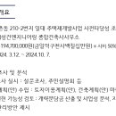 종로-종로-종로-종-210 이미지