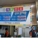 청통한우식육식당 이미지