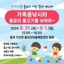 돌모리마을 이미지