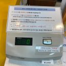 [중랑구소아과] 장스 소아과 일요일 진료가능, 주말 오픈런 후기 /주차정보 (애버메디예약가능 / 똑딱...