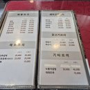 대창반점 이미지