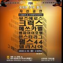 나무아이라이브홀 이미지