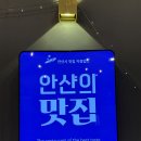 광덕4로1 이미지