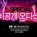위너스엔터테인먼트 이미지