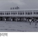 한탑공인중개사사무소 이미지