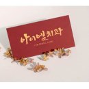 아이엠치과병원 이미지