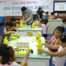 어린이연극 알라딘 지디넷코리아