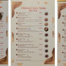 스와갓인디아레스토랑 이미지