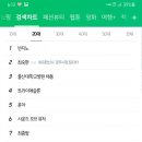 나의오후 이미지