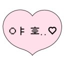 다사랑상회