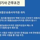 택린이 이미지