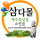 꼬꼬반점 이미지