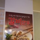 밥맛나는 떡볶이세상 네이버블로그