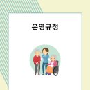 로뎀복지센터 이미지