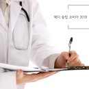 메디슬립 이미지