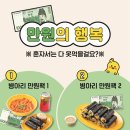 병아리김밥부평청천그랑힐스점